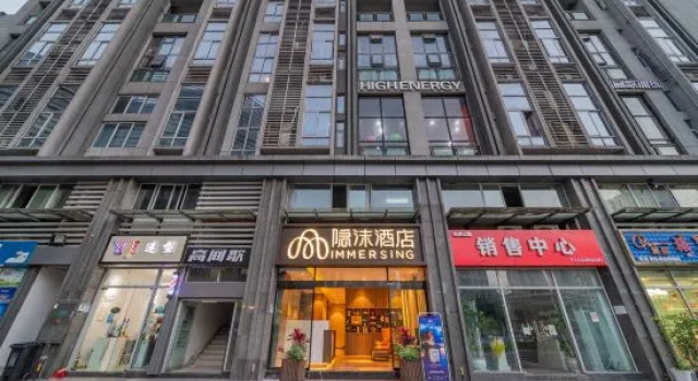Immersing Hotel (Chongqing Daxuecheng), Prenota Hotel Chongqing Chongqing Area