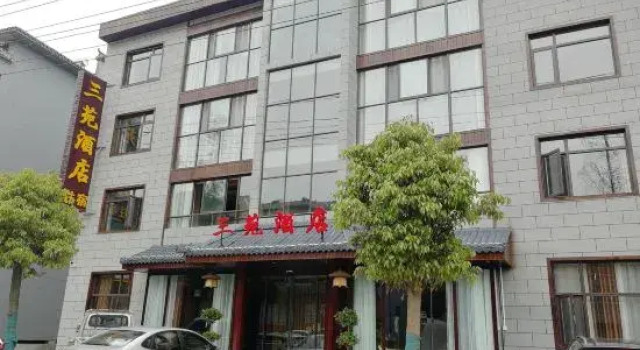 Wudang Mountain Sanyuan Homestay, Забронировать Отель Шиянь Хубэй