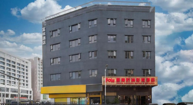 Fulin Fashion Hotel, Rezerwuj Hotel Hotele w Shenzhen z parkingiem, Parking