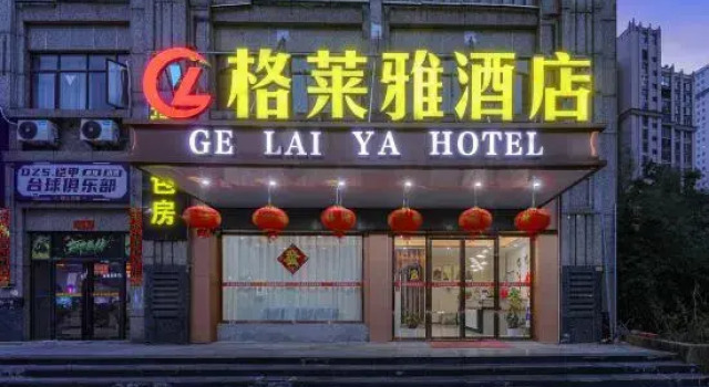 Glenelg Hotel Gian, Rezerwuj Hotel Jian Jiangxi