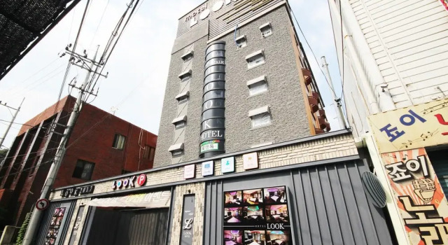 Daegu Duryu Hotel Look, Reservar Hotel Daegu República da Coréia, perto de E-World