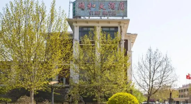 Cangzhou Yihe Hotel, Book Hotel Cangzhou Hebei