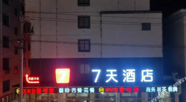Rongke Hotel, Rezerwuj Hotel Xuancheng Anhui
