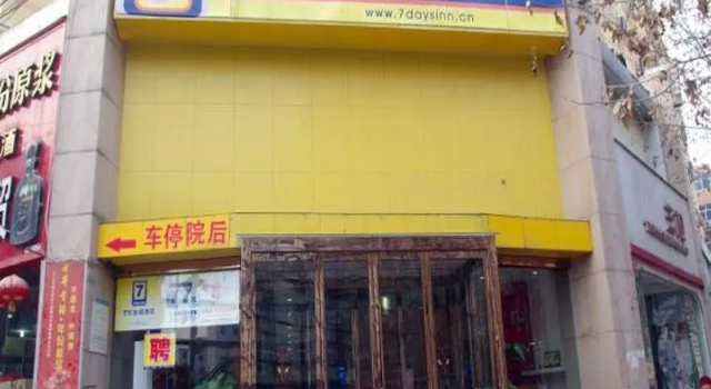Номер Business 7 Days Inn Zhengzhou Hongzhuan Road Fortune Plaza Branch