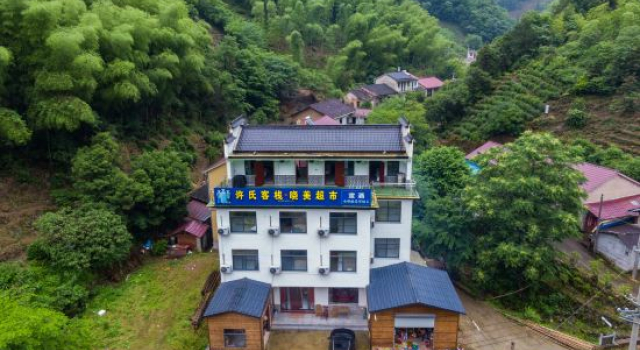 Xushi Inn, Jixian, Rezerwuj Hotel Xuancheng Anhui