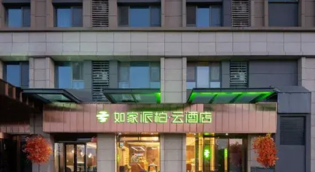 Homeinn Pebble Hotel (Jinan Tangye Century Avenue), Prenota Hotel Hotel a Shandong con parcheggio, Parcheggio