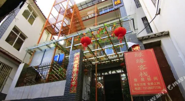 Lvyuan Inn, Забронировать Отель Лицзян Юньнань, рядом с Улица Сквер-стрит Древнего города Даянь