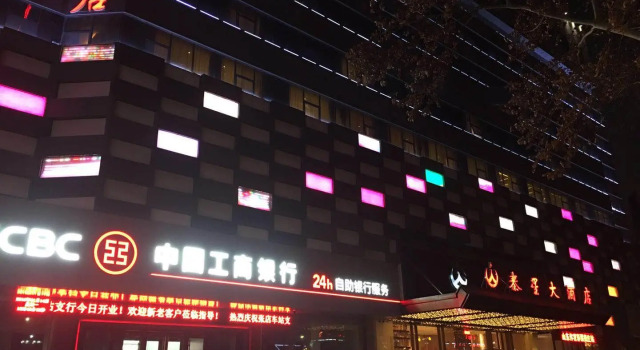 Xin Taixing Hotel