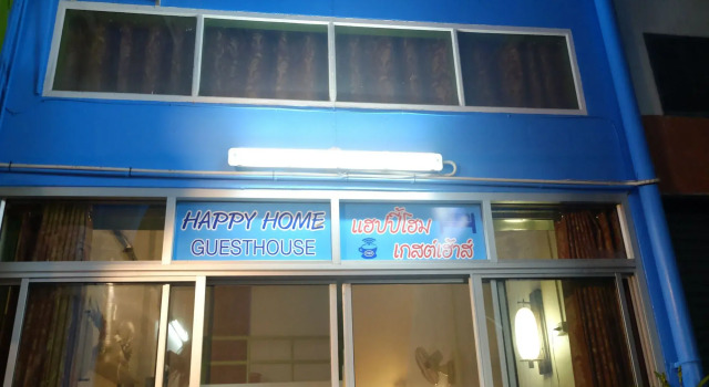 Happy Home Guest House