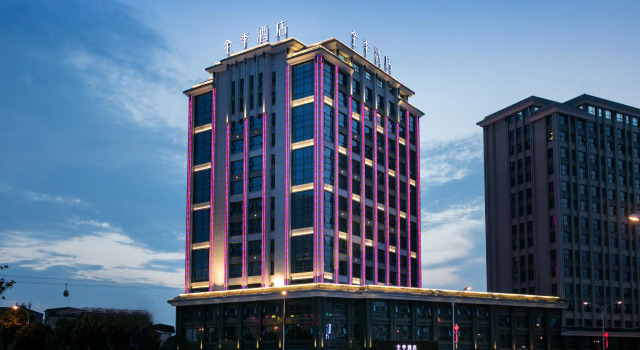 Ji Hotel Zhangjiajie Tianmenshan, Prenota Hotel Hotel a Zhangjiajie con parcheggio, Parcheggio