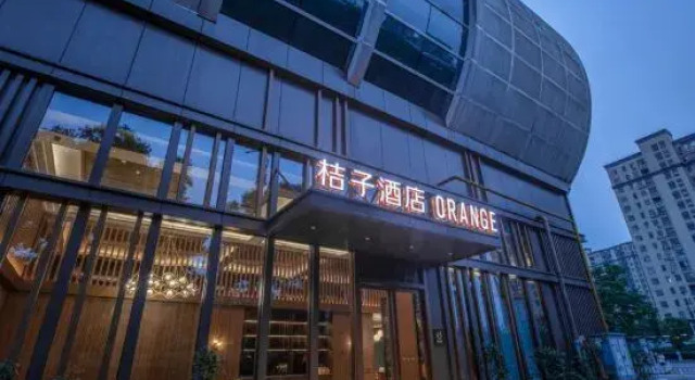Orange Hotel (Wuhan High Speed Railway Station)