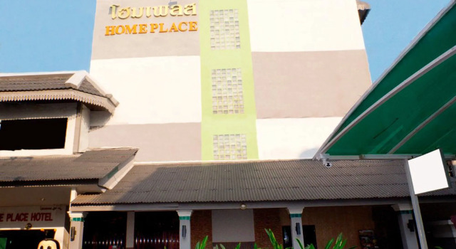 Home Place Guest House