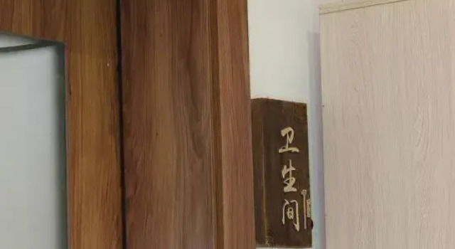 Yugehaozi Homestay, Rezervovat Hotel Hotely v Guangdong s bazénem, Bazén