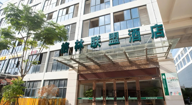 GreenTree Alliance ZheJiang Huzhou Changxing Zhebei Business Square Hotel, Book Hotel Cheap Hotels in Changxing