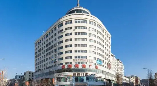 Huanren Homestay, Prenota Hotel Huanren Liaoning
