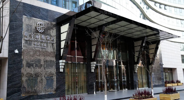 Lia! Beijing Hotel, Rezerwuj Hotel Hotele 5-gwiazdkowe w Pekin, 5*