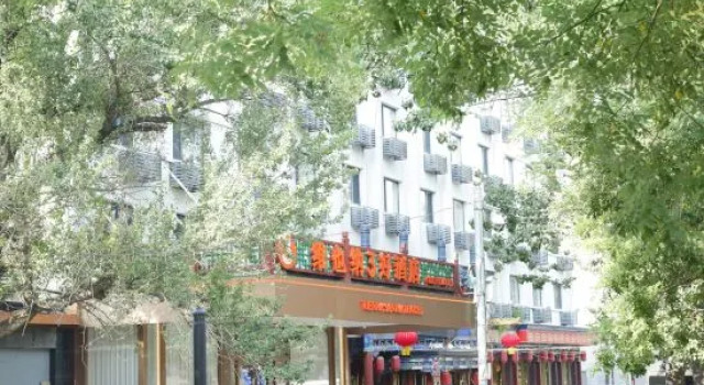 Vienna 3 Best Hotel (Beijing Tiantan Zhushikou Subway Station Flagship Store)