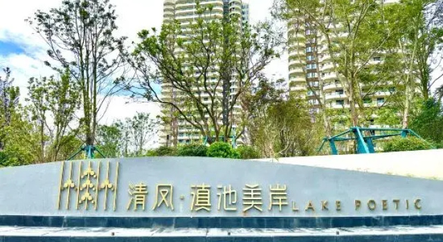 Fan Xi Te Homestay, Prenota Hotel Hotel a Yunnan con parcheggio, Parcheggio