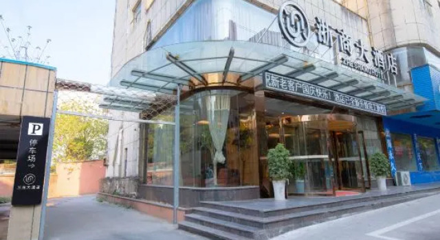 Yushan Zheshang Grand Hotel (Jiangjunmiao Square Branch), Rezerwuj Hotel Shangrao Jiangxi