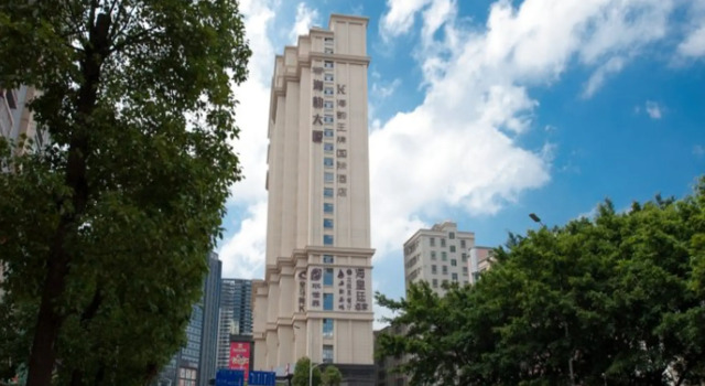 Люкс King International Hotel Shenzhen