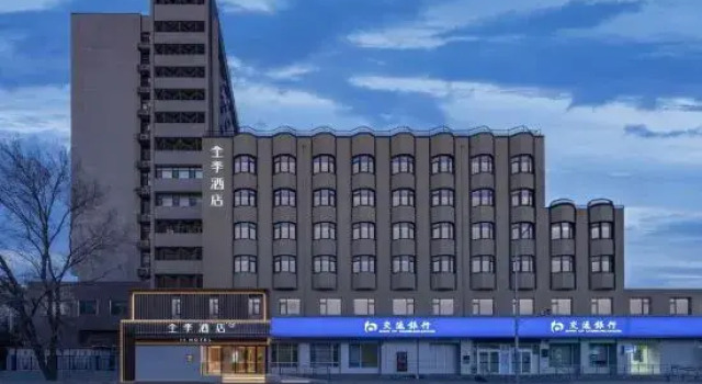 JI Hotel (Beijing Zhongguancun Central University of Finance and Economics)