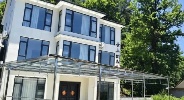 Yunshang Shiguang Homestay (West Zhejiang Grand Canyon)