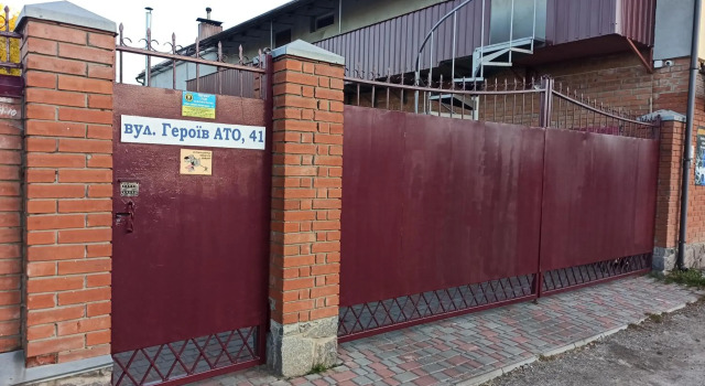 Нова квартира, Rezervați Apartament Poltava 