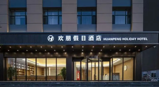 Huanpeng Holiday Hotel, Book Hotel Shijiazhuang Hebei