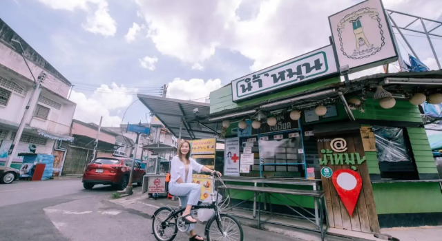 Get Guesthouse Hat Yai