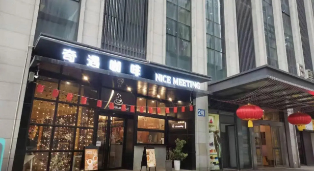 Home Inn Chongqing North Railway Station