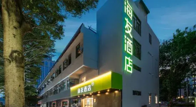 Hi Inn (Zhongshan Lihe Square)