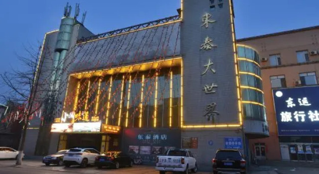 Dongtai Dashijie Hotel, Book Hotel Dandong Liaoning
