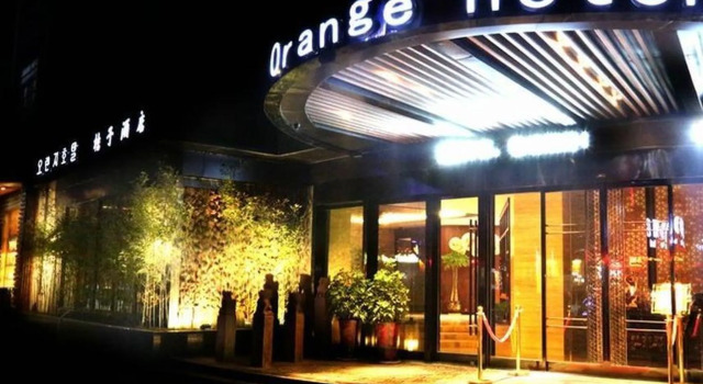 Yiwu Orange Boutique Hotel
