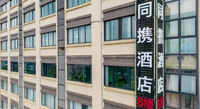 Guilin Theme Hotel (Yanshan Campus of Guangxi Normal University)