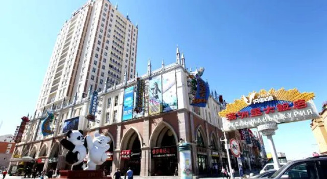 Manzhouli Grand Hotel, Rezervați Hotel Hulunbuir Inner Mongolia