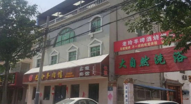 Wenxian Xinyuan Hotel, Book Hotel Jiaozuo Henan