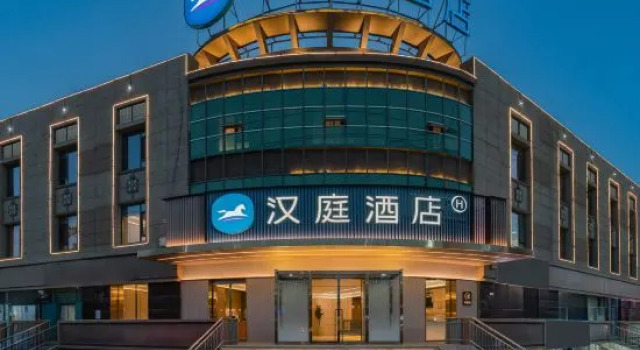 HanTing Hotel (Ruoqiang Loulan Museum), Prenota Hotel Ruoqiang Xinjiang