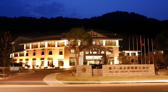 West Lake Hillview International