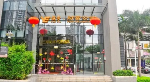 Vadim Apartment (Guangzhou Xicun Metro Station)