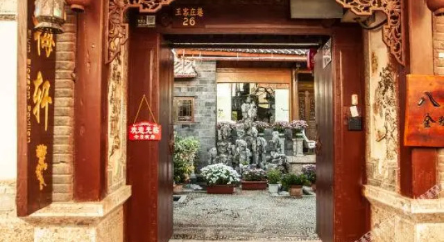 Plum Blossom Pavilion, Забронировать Отель Лицзян Юньнань, рядом с Улица Сквер-стрит Древнего города Даянь