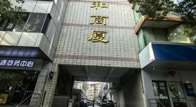Wangshan Lake Residence, Prenota Hotel Nanchino Jiangsu