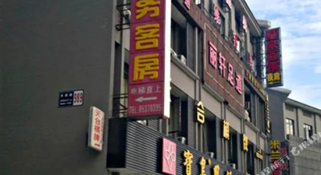 杭州景维商务宾馆