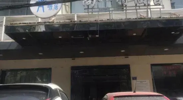 Qingcheng Jushang Yite Hotel (Peace Park Subway Station), Rezerwuj Hotel Qing Shan Wuhan