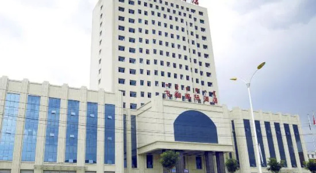 Feixiang International Hotel, Book Hotel Hohhot Inner Mongolia