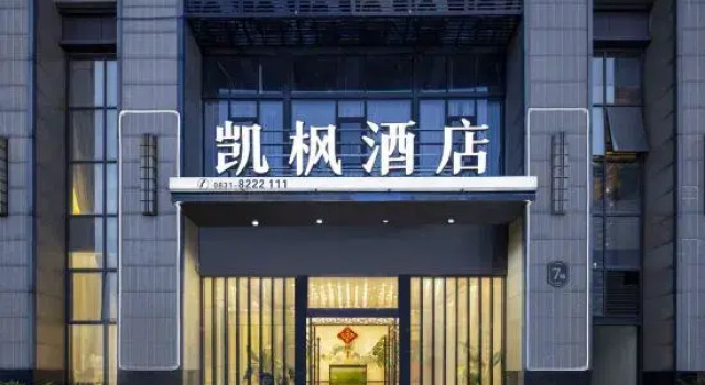 Kai Feng Hotel, Varaa Hotelli Hotellit Sichuan pysäköinnillä, Pysäköinti