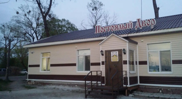 Гостиница Постоялый Двор