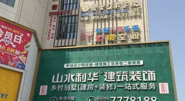 Qianyan E-Sports Hotel, Rezerwuj Hotel Anqing Anhui