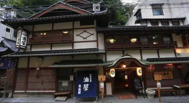 Yubara Onsen Genroku Hatago Aburaya, Book Hotel Misasa Tottori