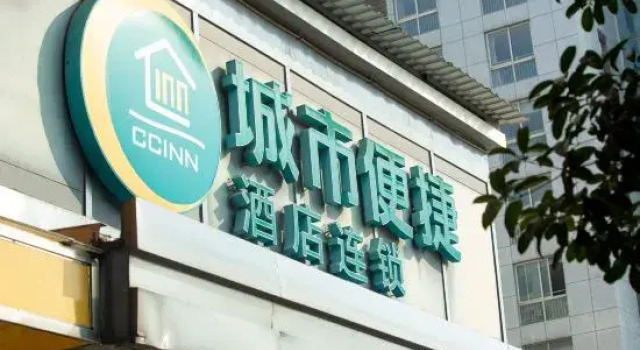 City Convenient Hotel (Huanghe South Road, Zhuzhou Central Hospital), Prenota Hotel Zhuzhou Hunan