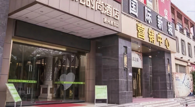 Meet The Fashion Hotel